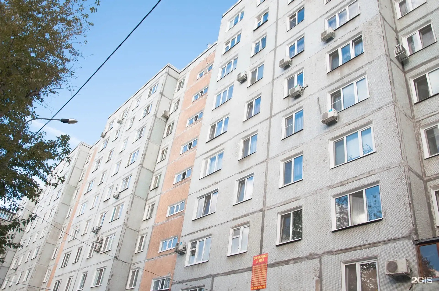 Линда-вет, ветеринарная клиника