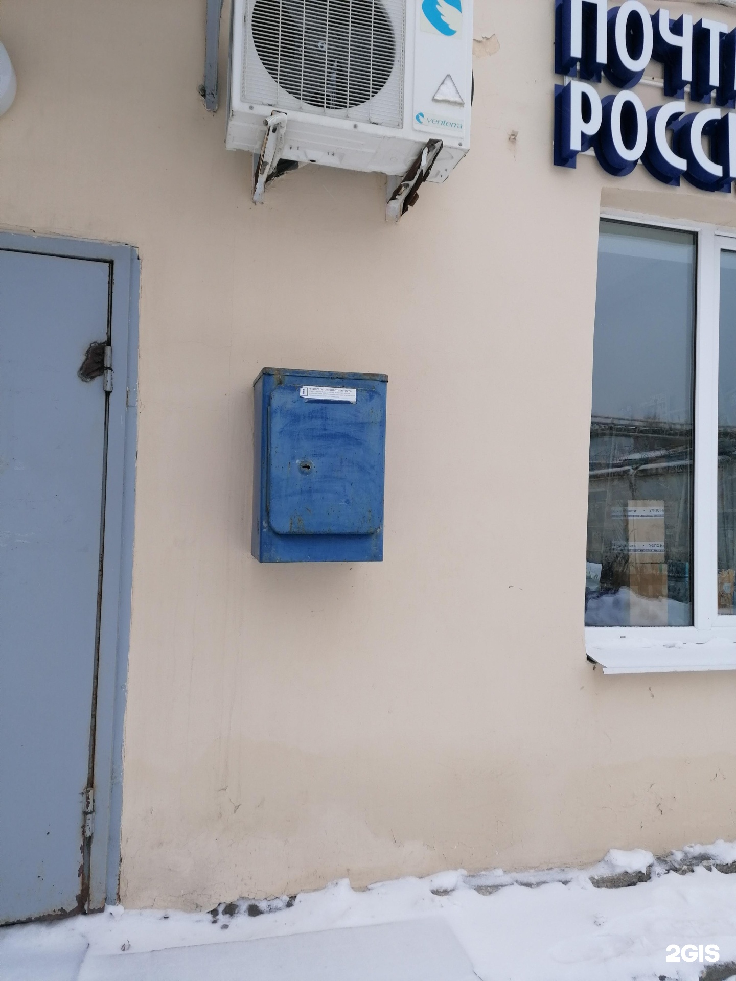 Ветэксперт, ветеринарный центр, Залесная улица, 30