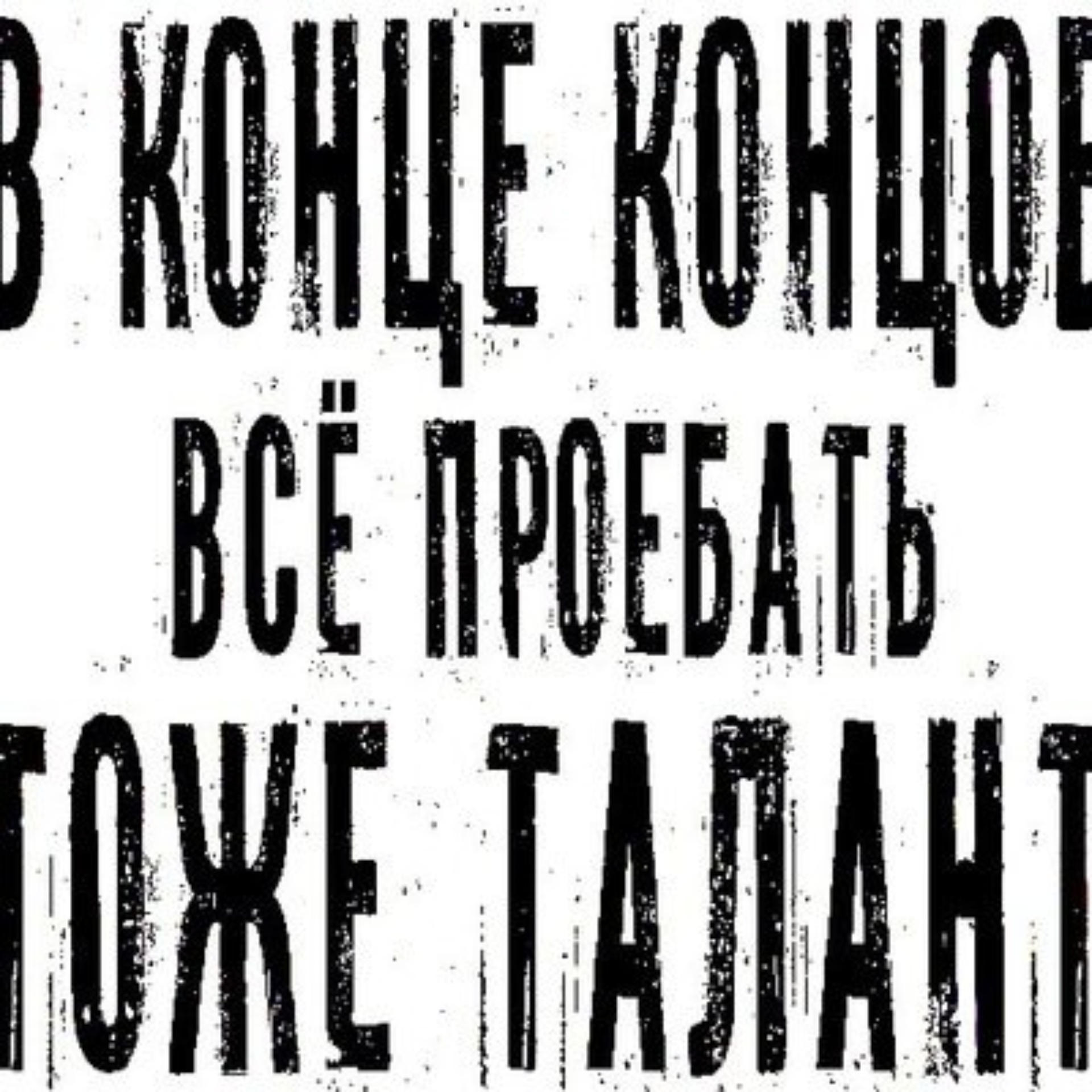 Pride, отель для животных