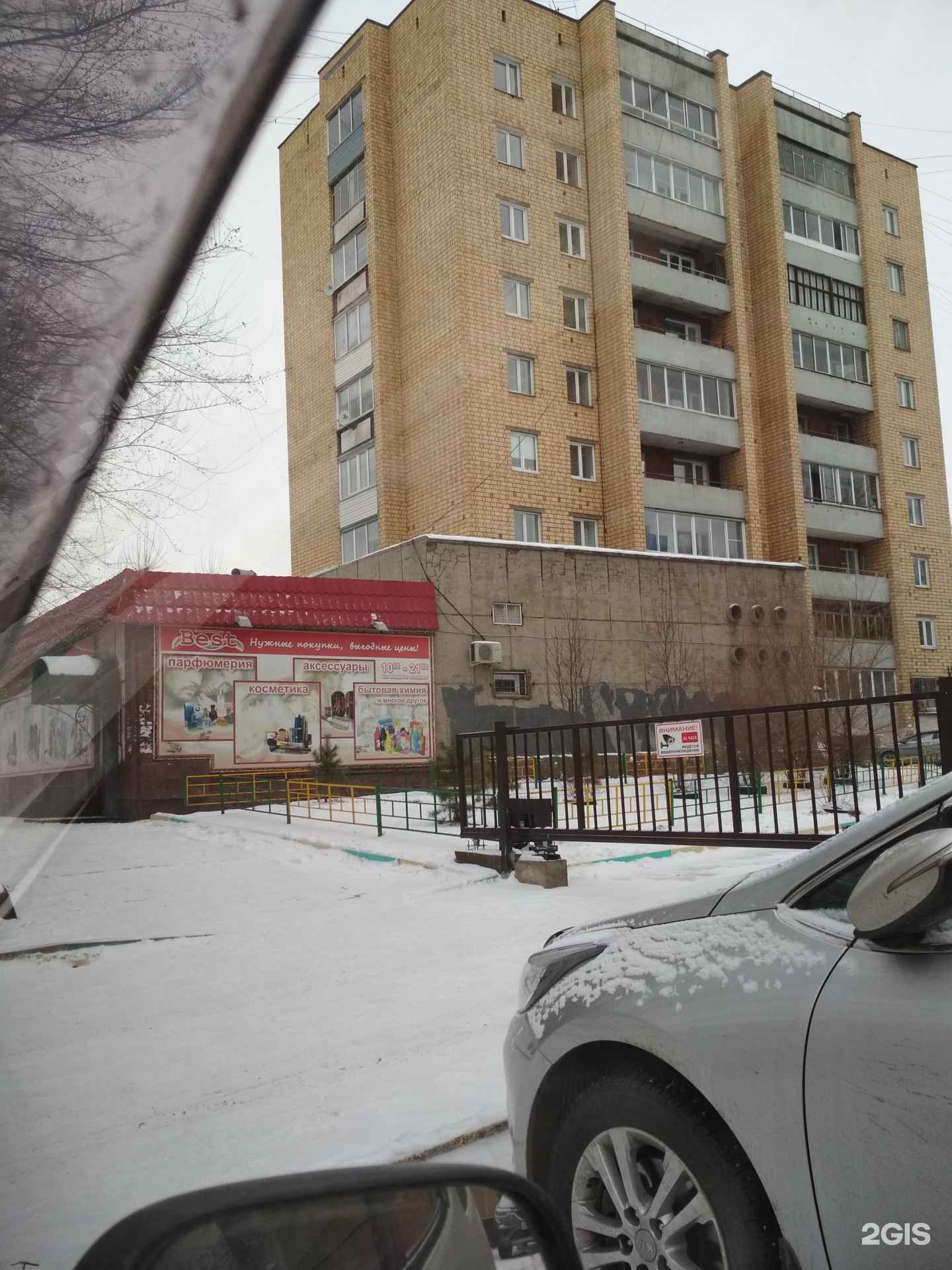 Ричард, груминг-салон