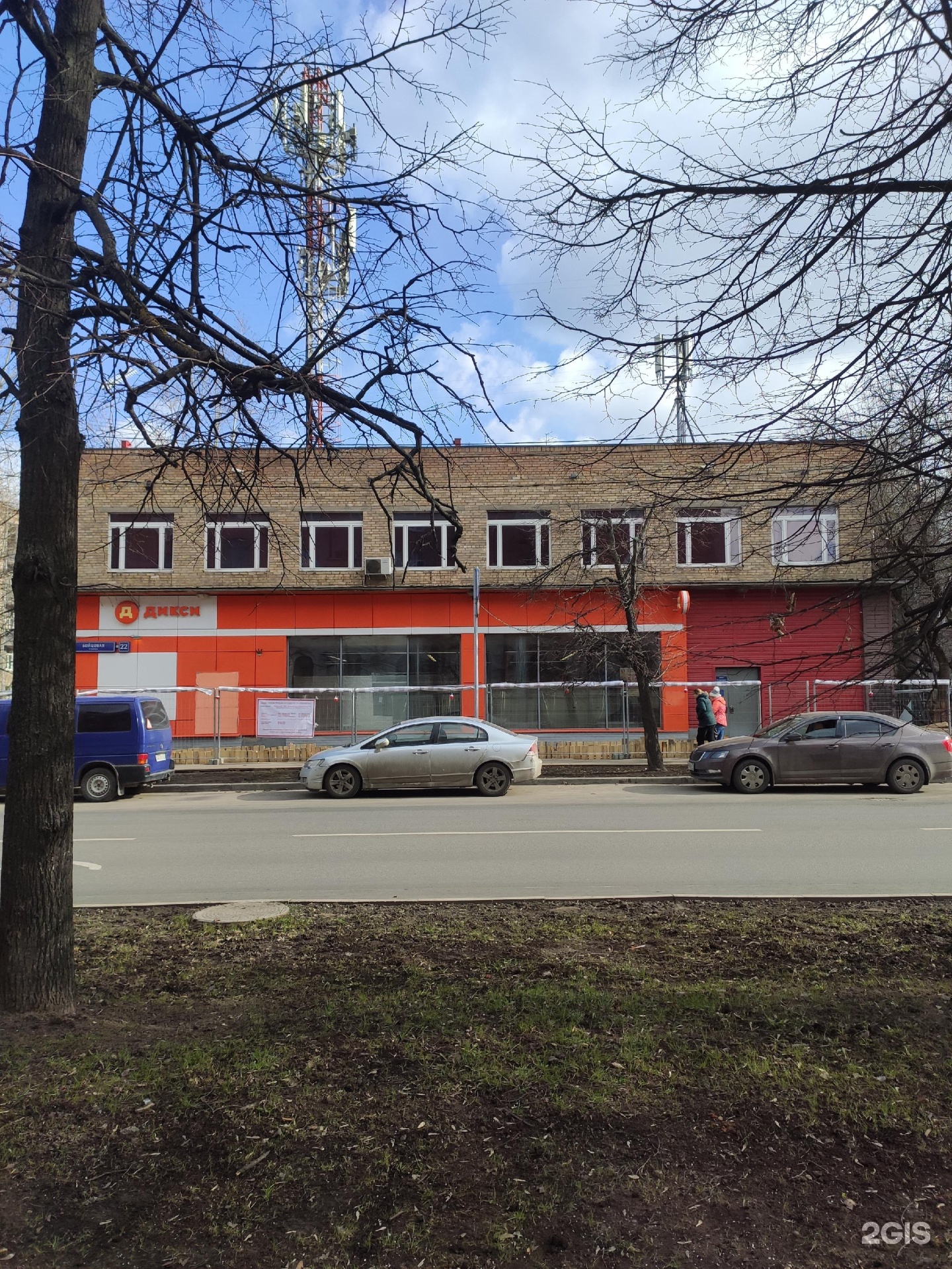 Клевер, ветеринарная клиника