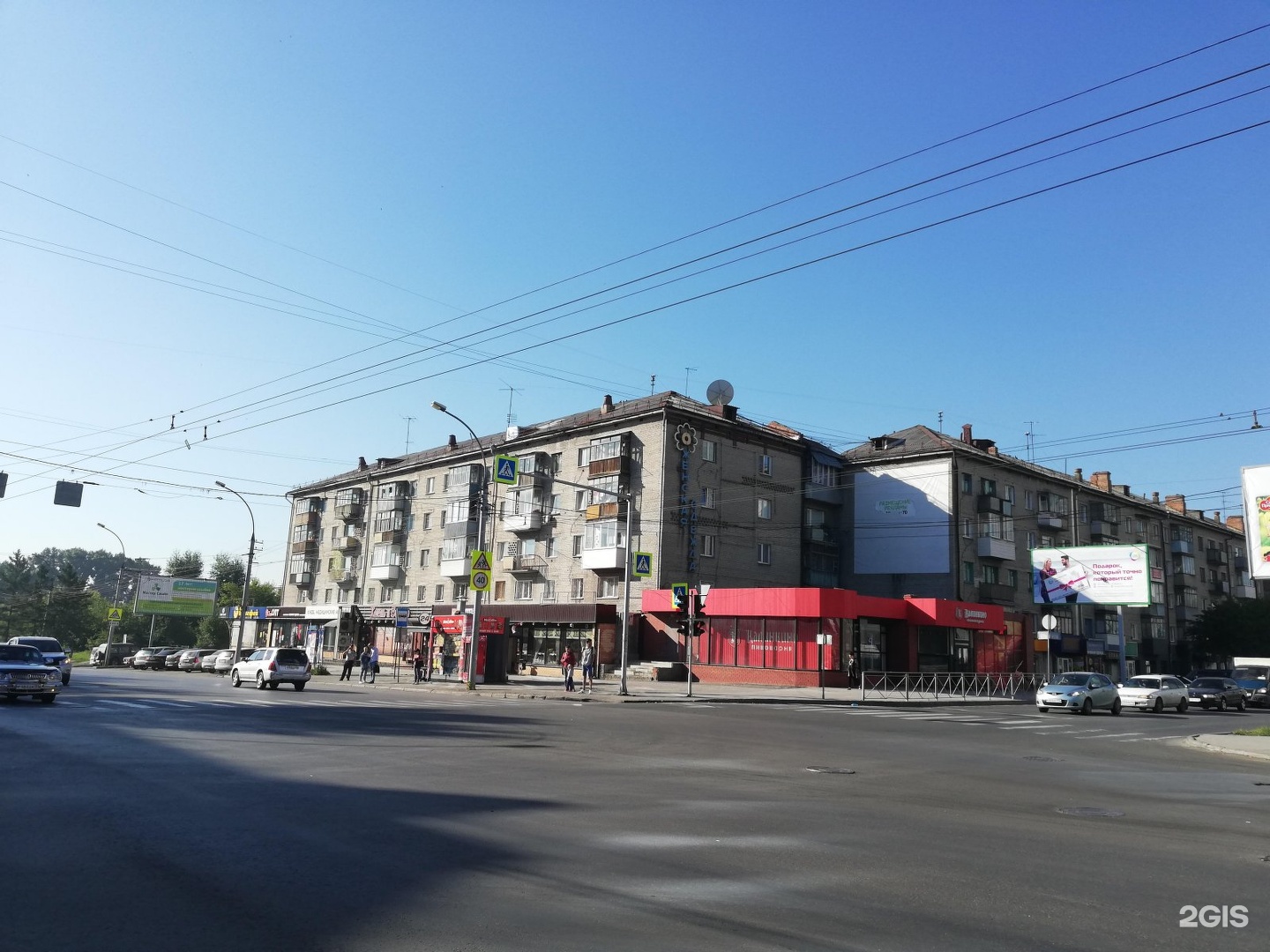 Doggo, груминг-салон