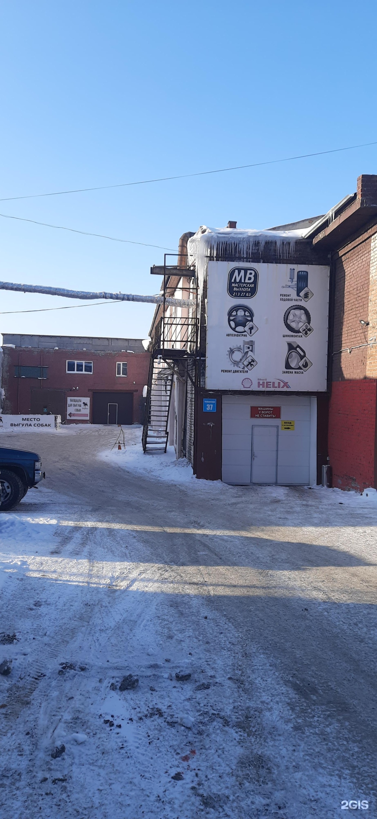 Империал, кинологический центр, Фабричная улица, 37