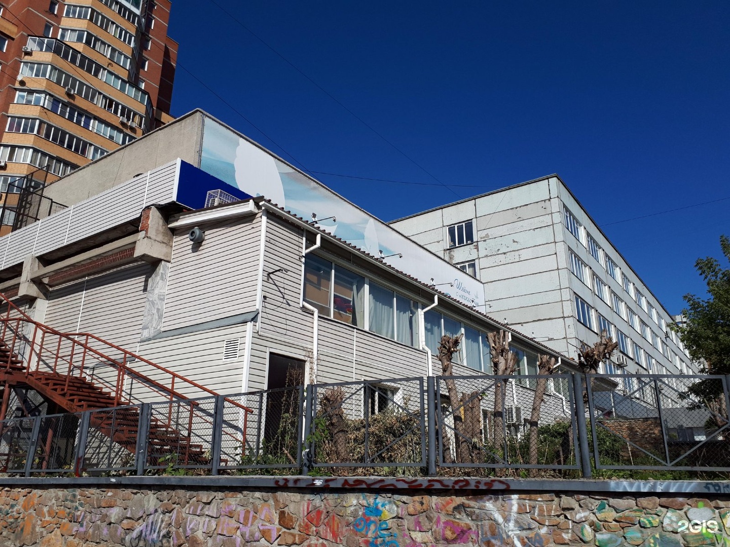 Ноев ковчег, ветеринарный центр