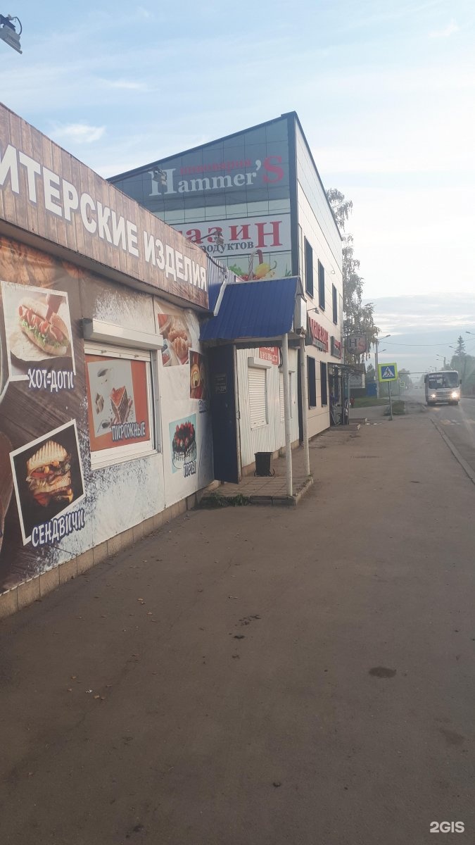 Всем хвост, зооцентр