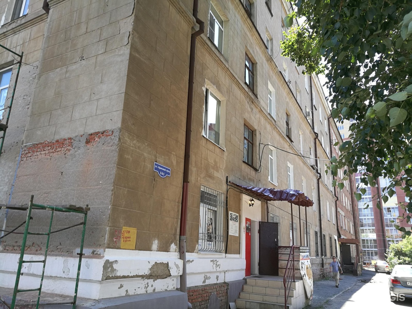 Горди холл, кинологический центр