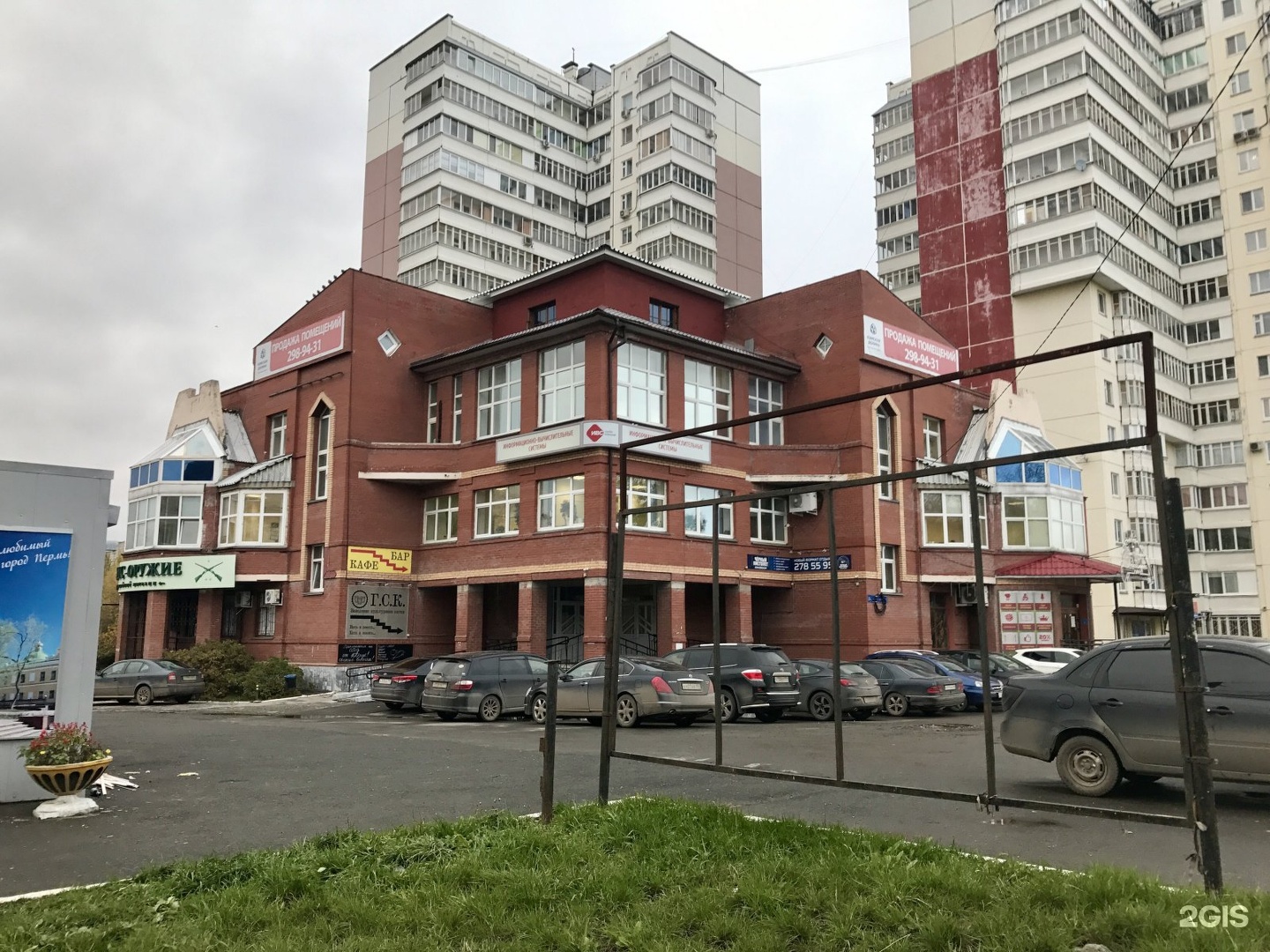 Клык+, центр ветеринарной медицины