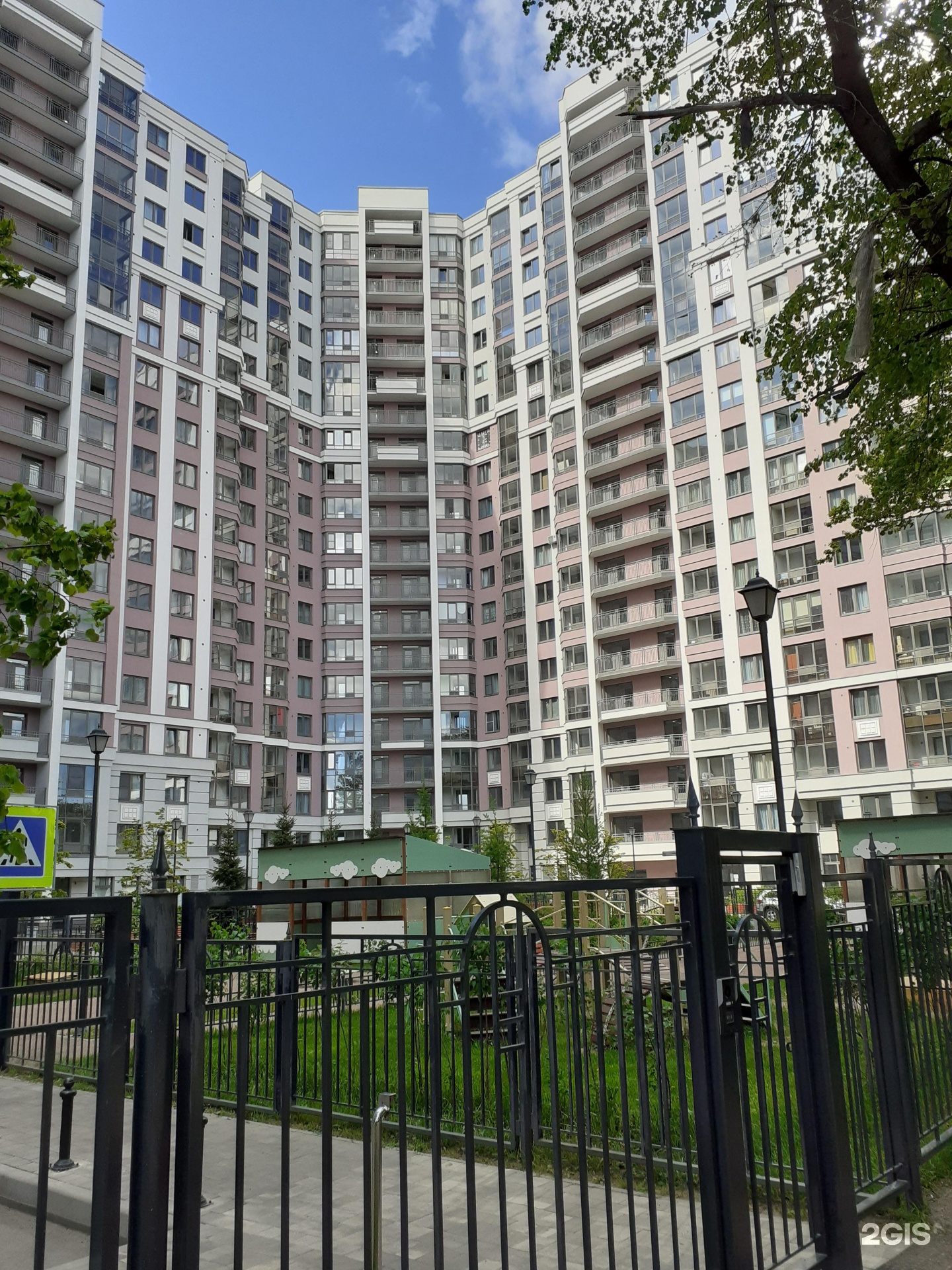 Хвостатая Цирюльня