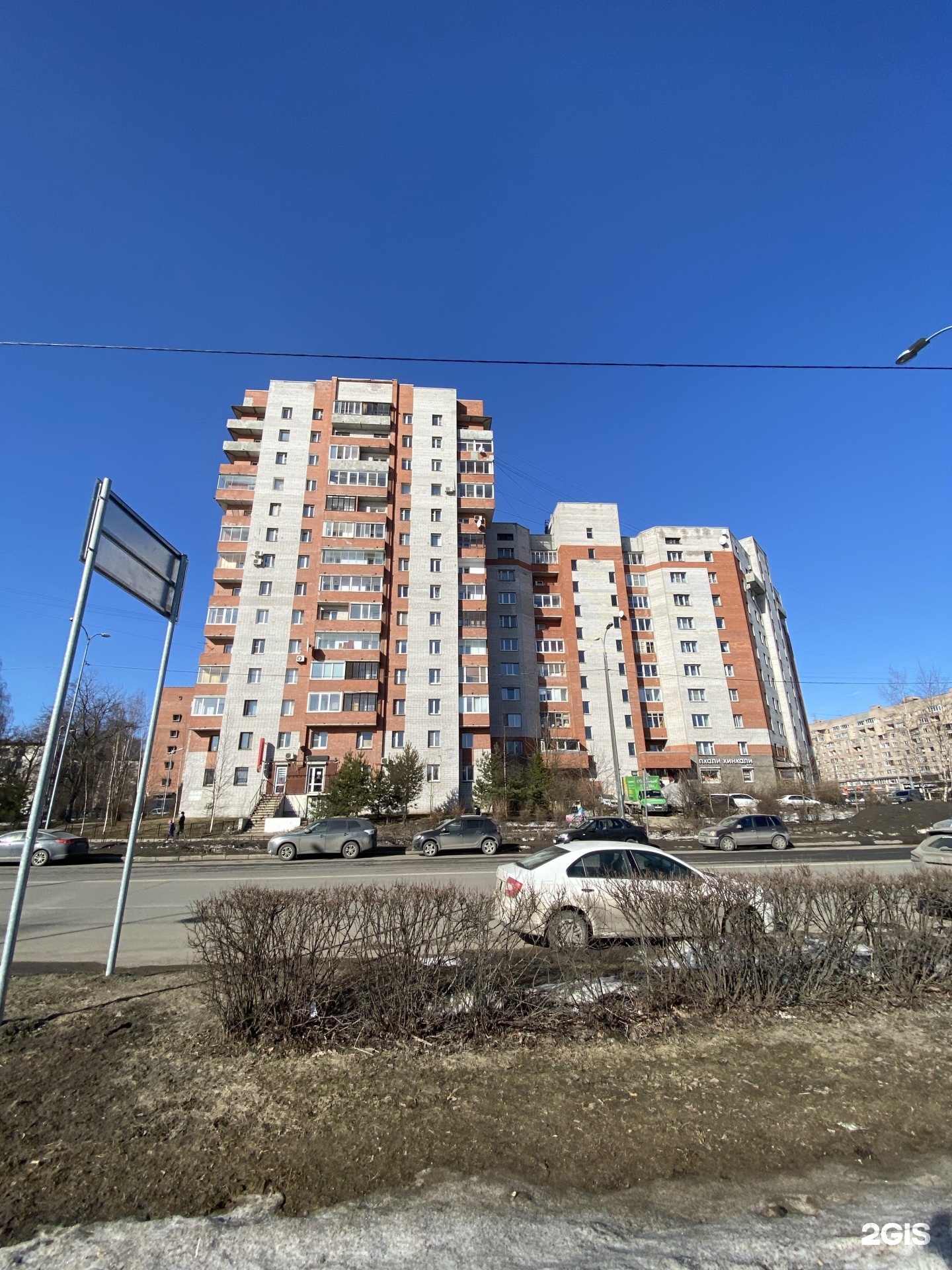 Ирбис, ветеринарный центр