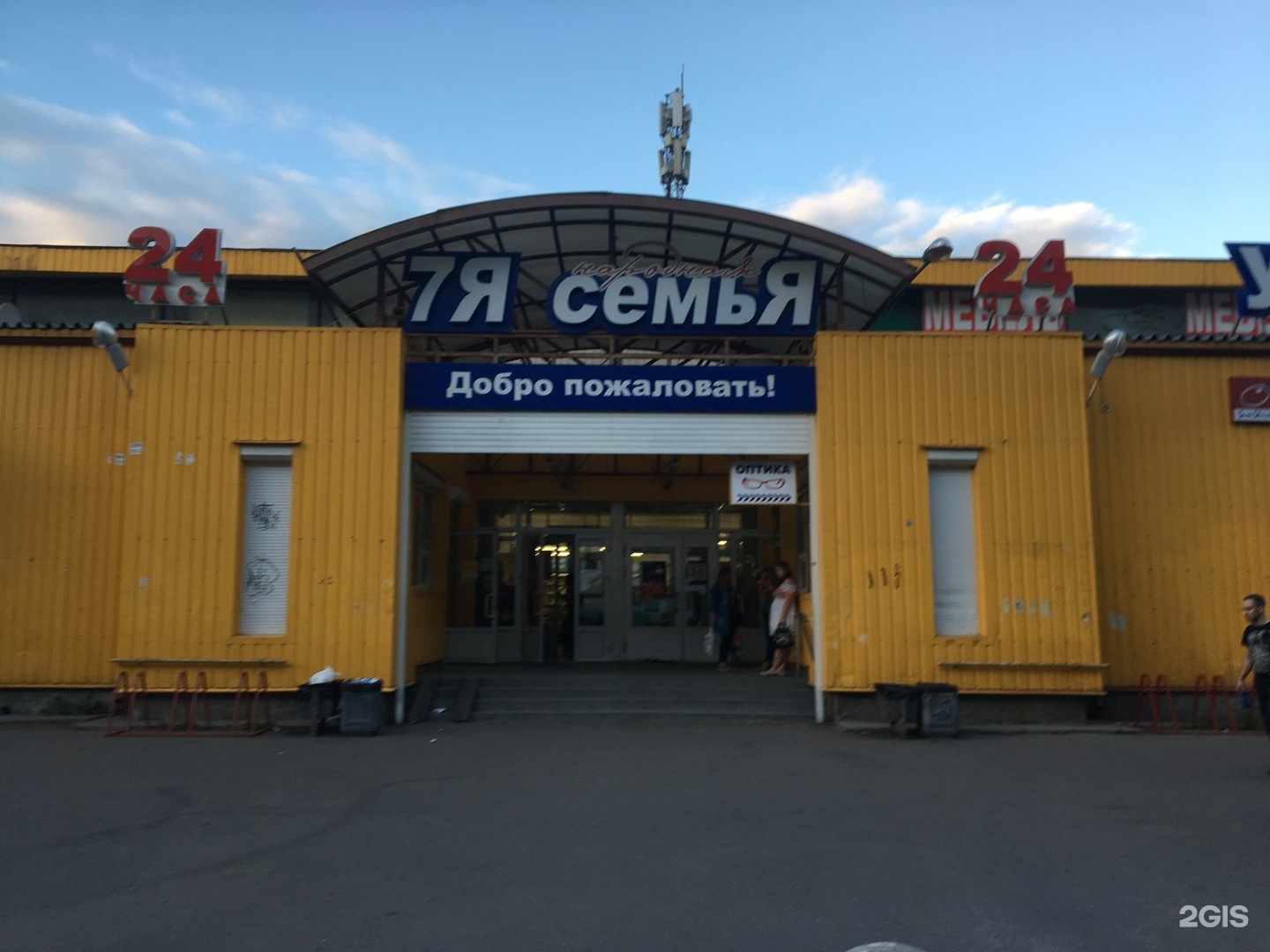 РЫЖИЙ ХВОСТ, ветеринарная клиника, аптека и зоомагазин