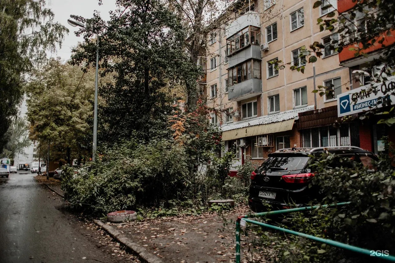 Заботливый грумер, зоосалон