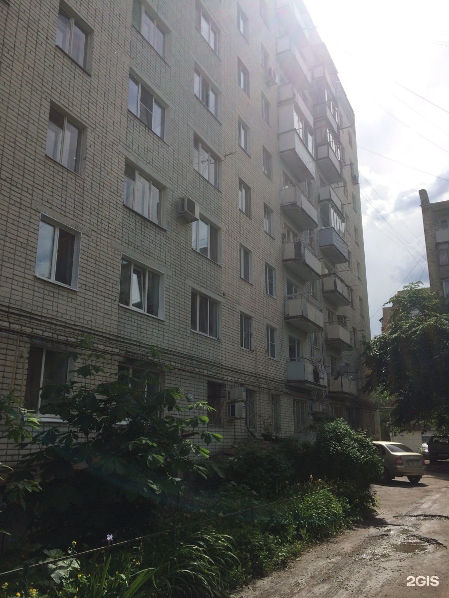 Балу, ветеринарная клиника