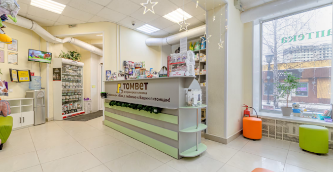 ТомВет, ветеринарная клиника — груминг Томск