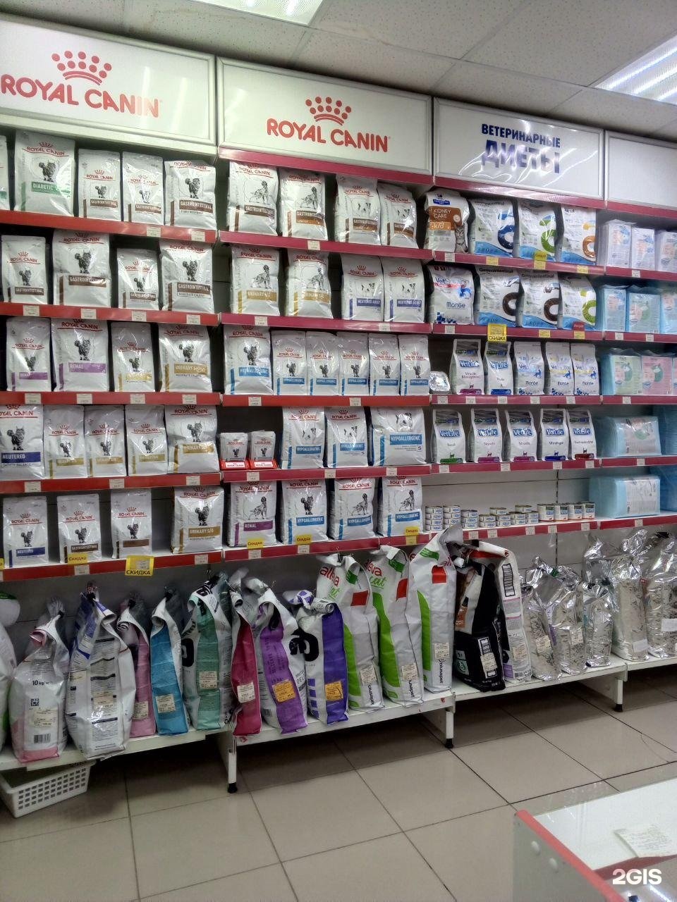 Ветна, зоомагазин — груминг Уфа