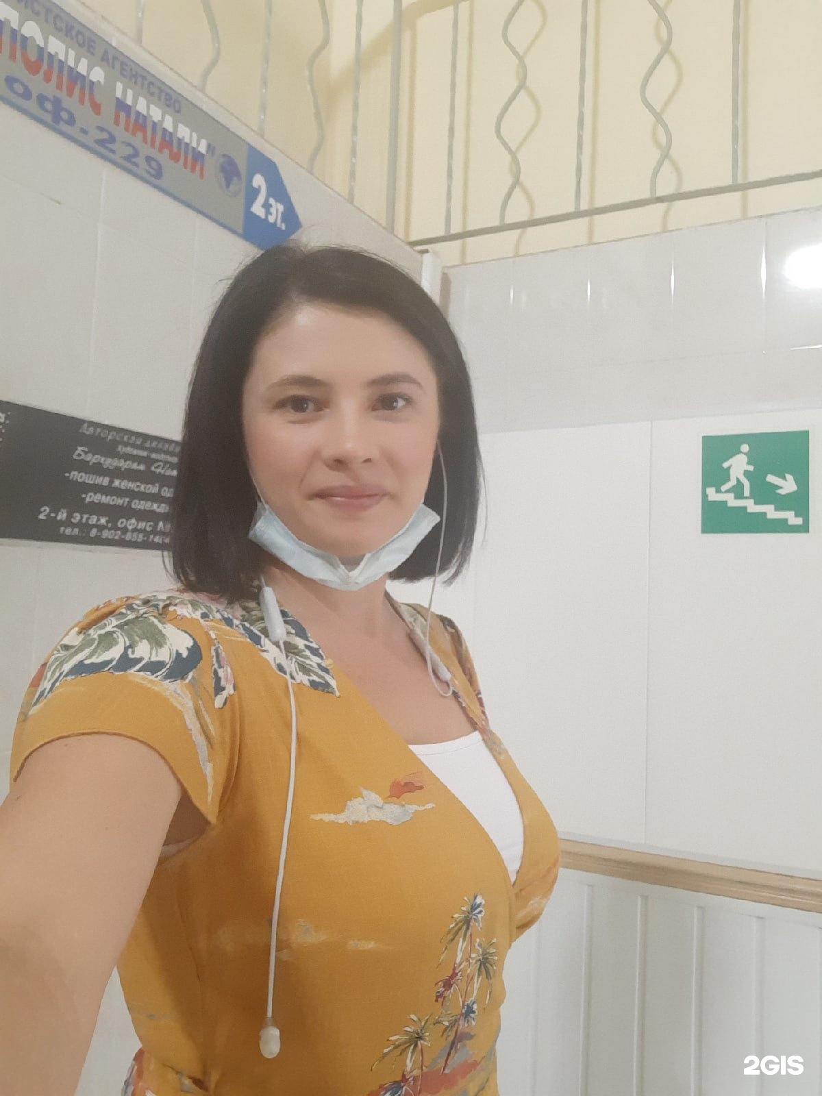 Happy dog, груминг-кабинет