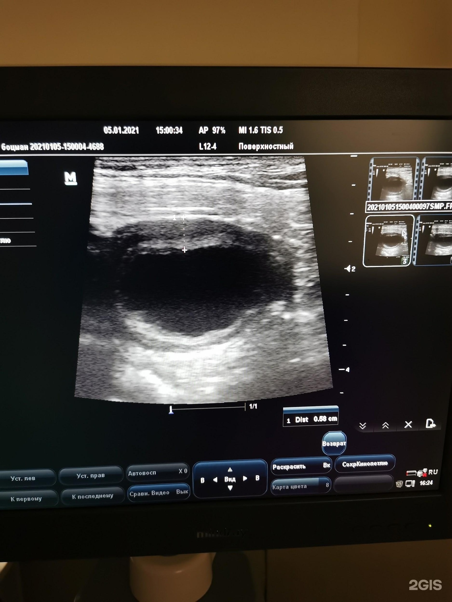 Здоровье Животных, ветеринарная клиника