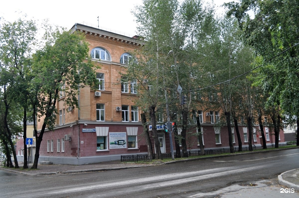 Доверие, ветеринарная клиника