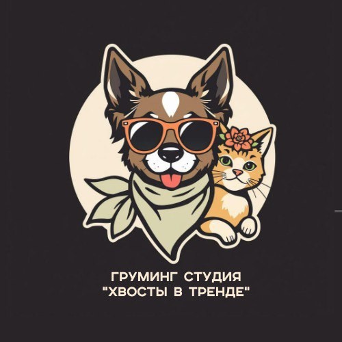 Хвосты в тренде